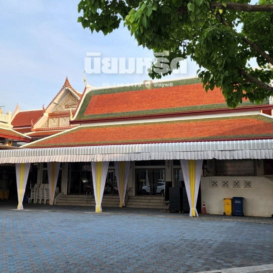 พวงหรีดวัดสีสุก
