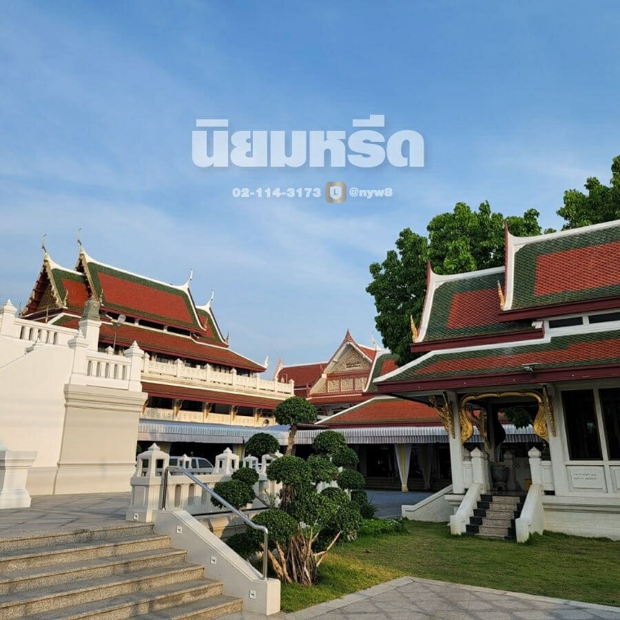 พวงหรีดวัดสีสุก
