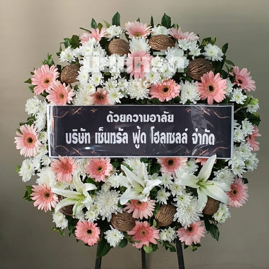 พวงหรีดวัดหนัง