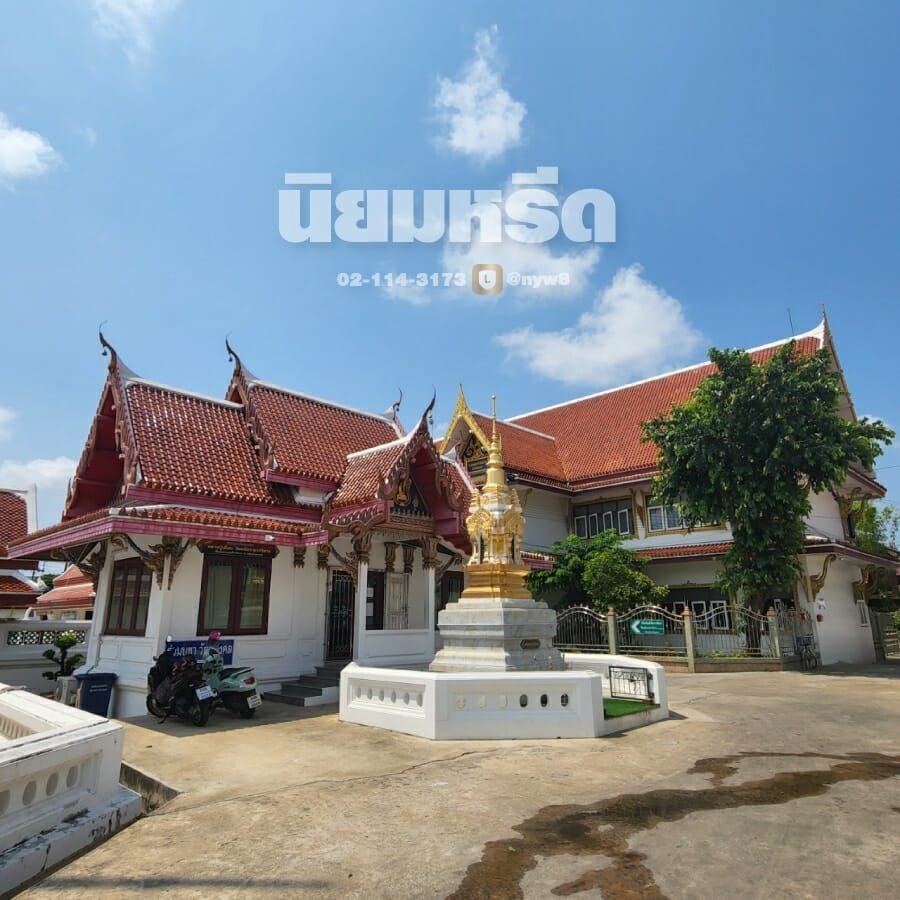 พวงหรีดวัดหนัง