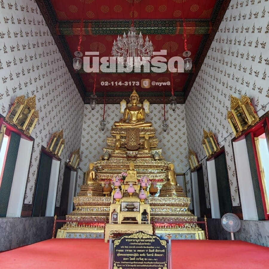 พวงหรีดวัดหนัง