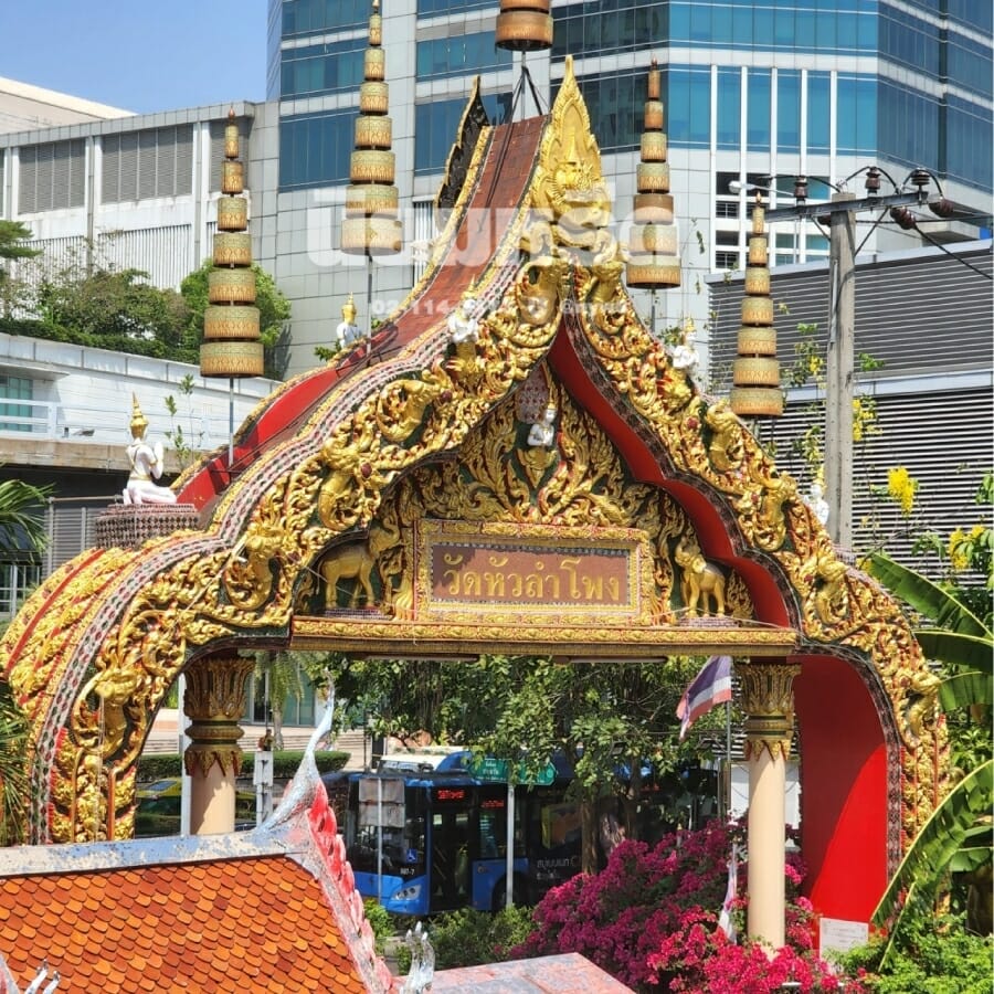 พวงหรีดวัดหัวลำโพง