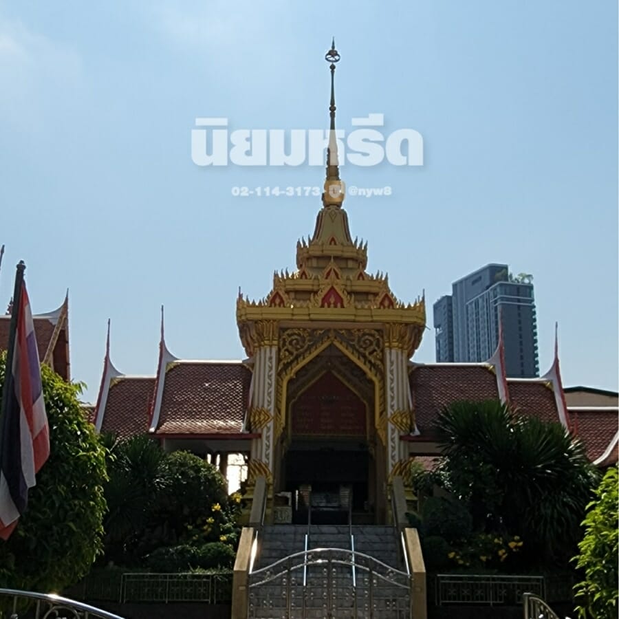 พวงหรีดวัดหัวลำโพง