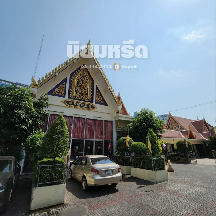 พวงหรีดวัดหัวลำโพง