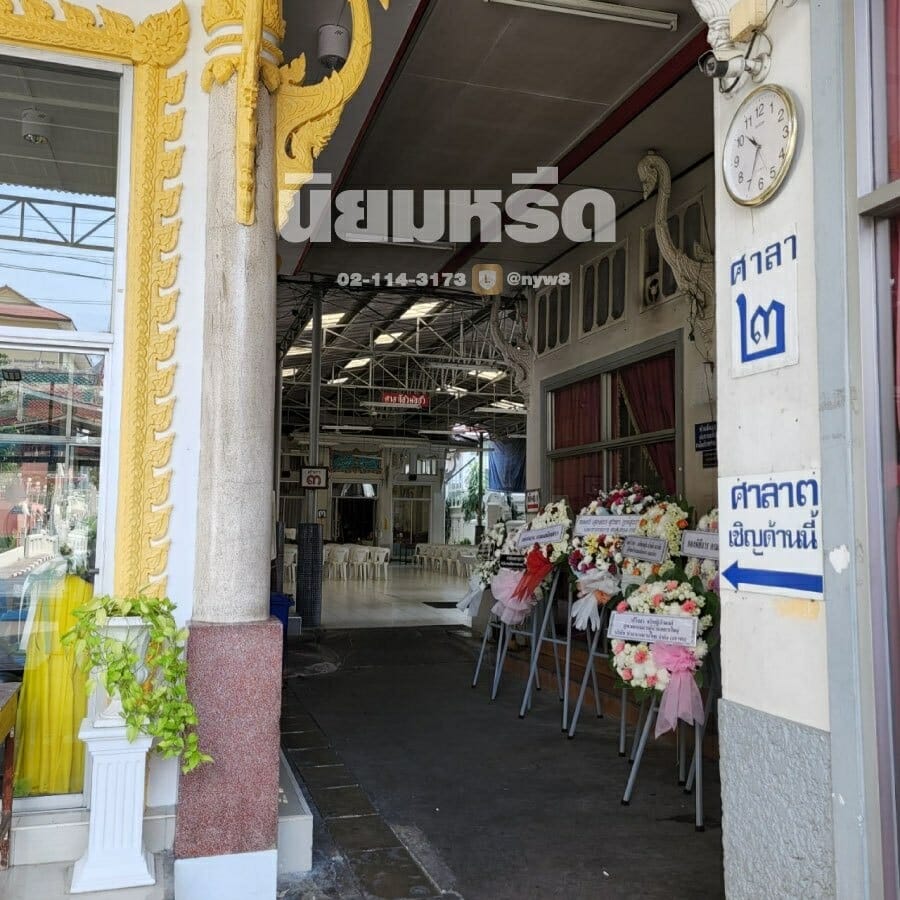 พวงหรีดวัดอนงคาราม