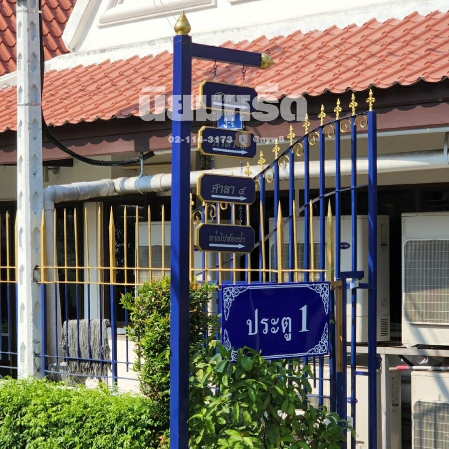 พวงหรีดวัดเครือวัลย์