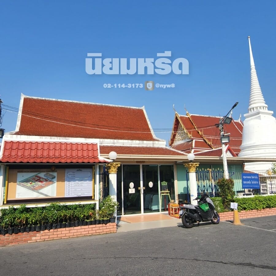 พวงหรีดวัดเครือวัลย์