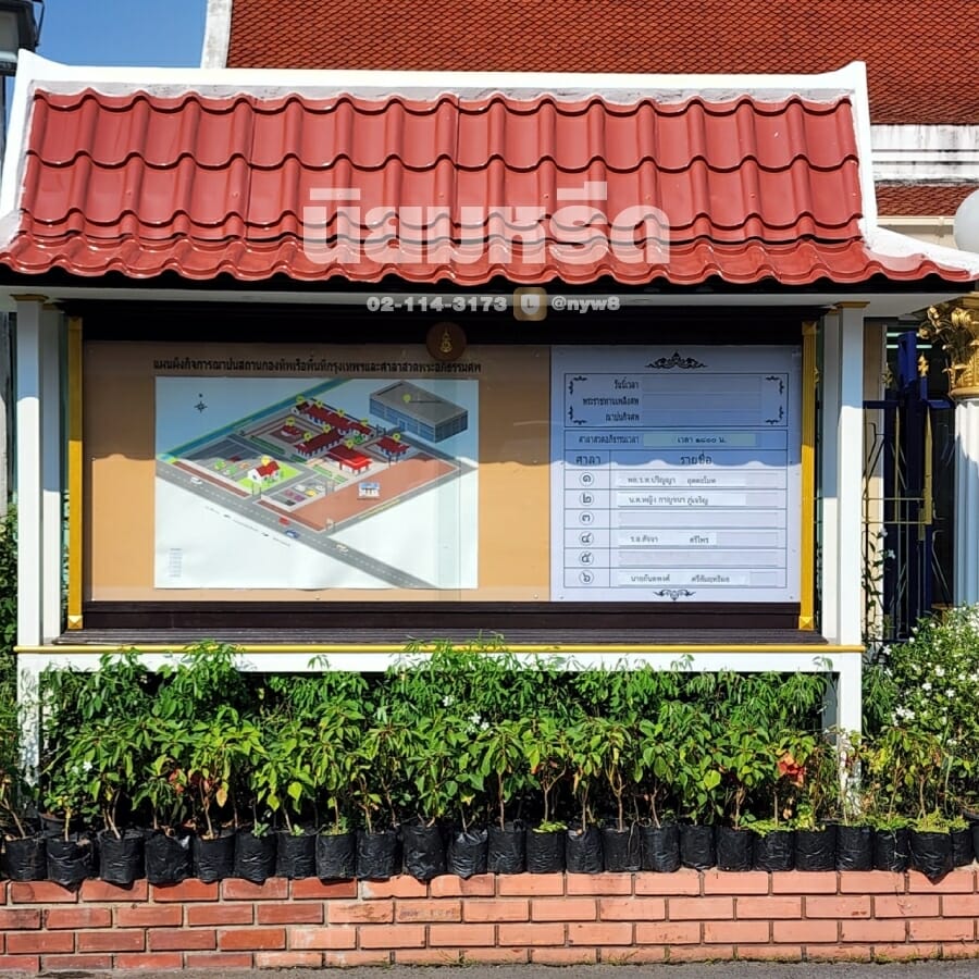 พวงหรีดวัดเครือวัลย์