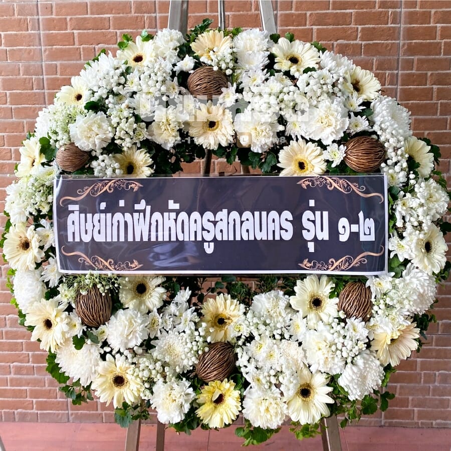 พวงหรีดวัดเครือวัลย์