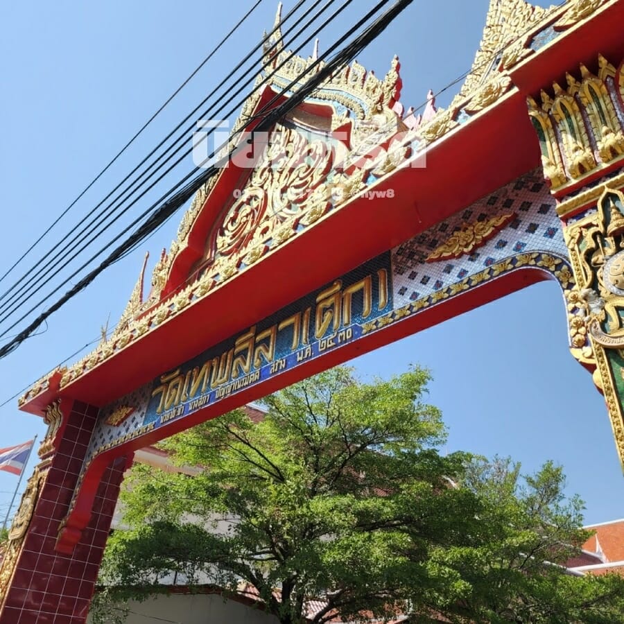 พวงหรีดวัดเทพลีลา