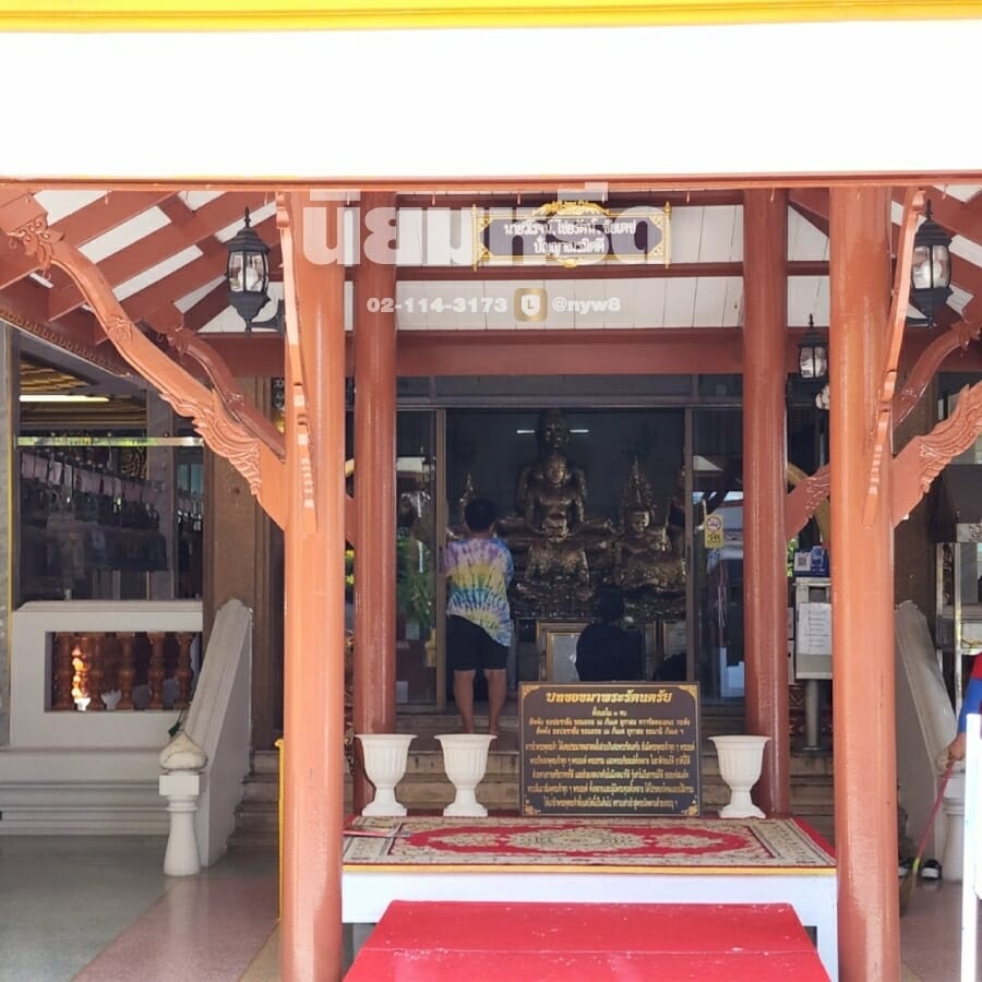 พวงหรีดวัดเทพลีลา