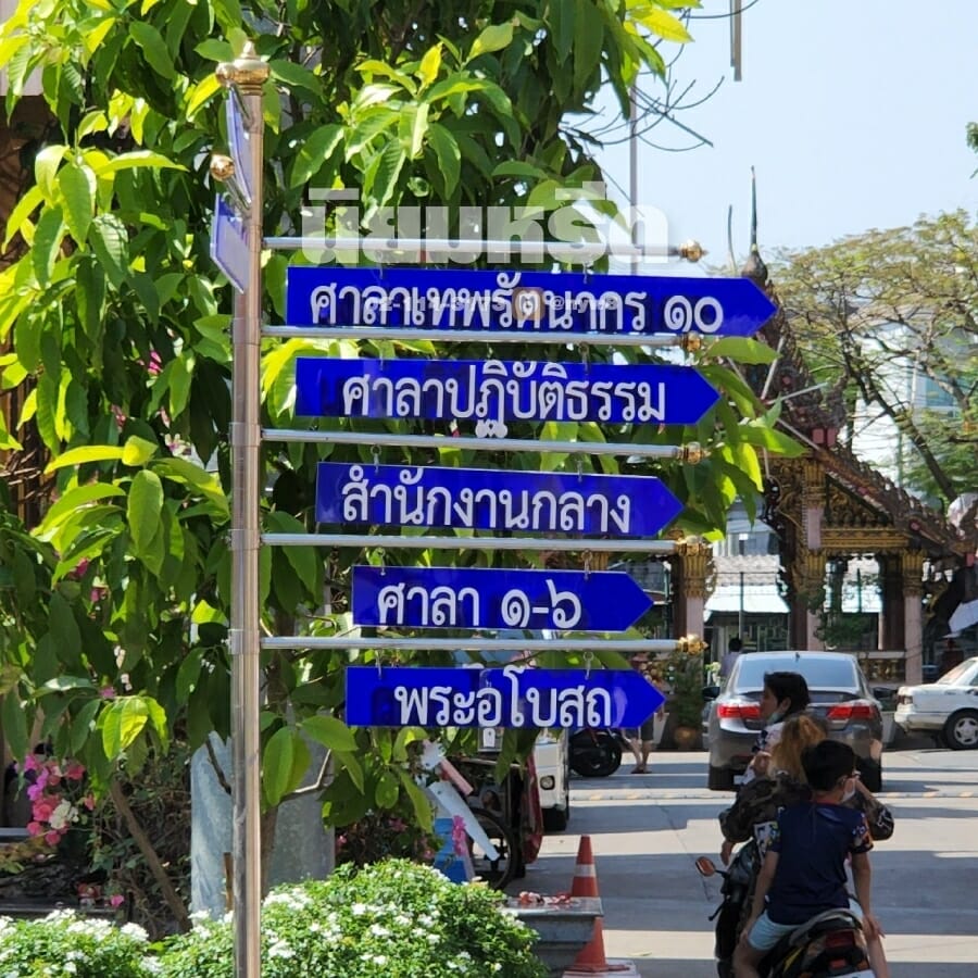 พวงหรีดวัดเทพลีลา