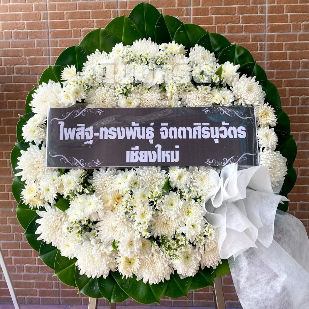พวงหรีดวัดเทพลีลา