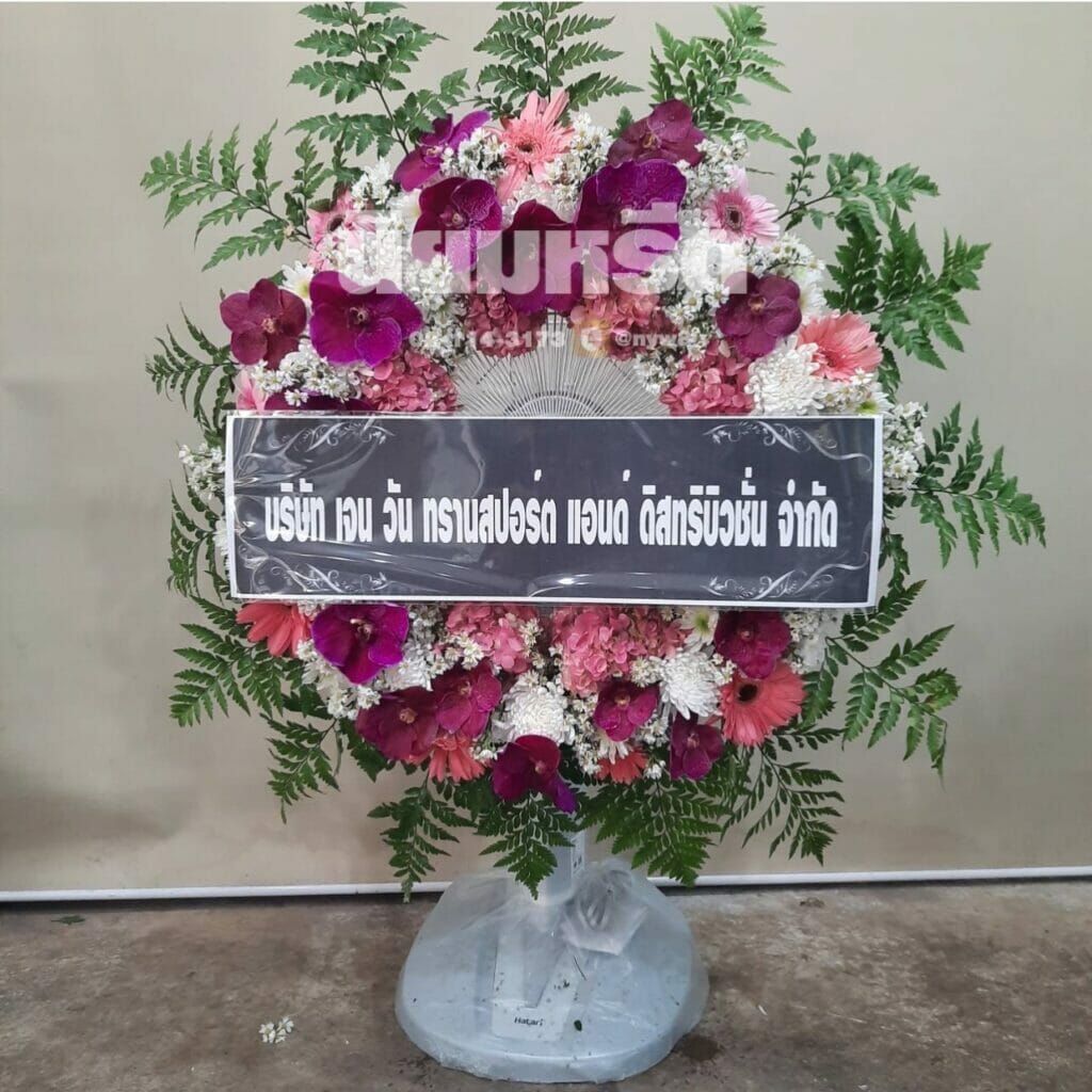 พวงหรีดวัดเทพลีลา