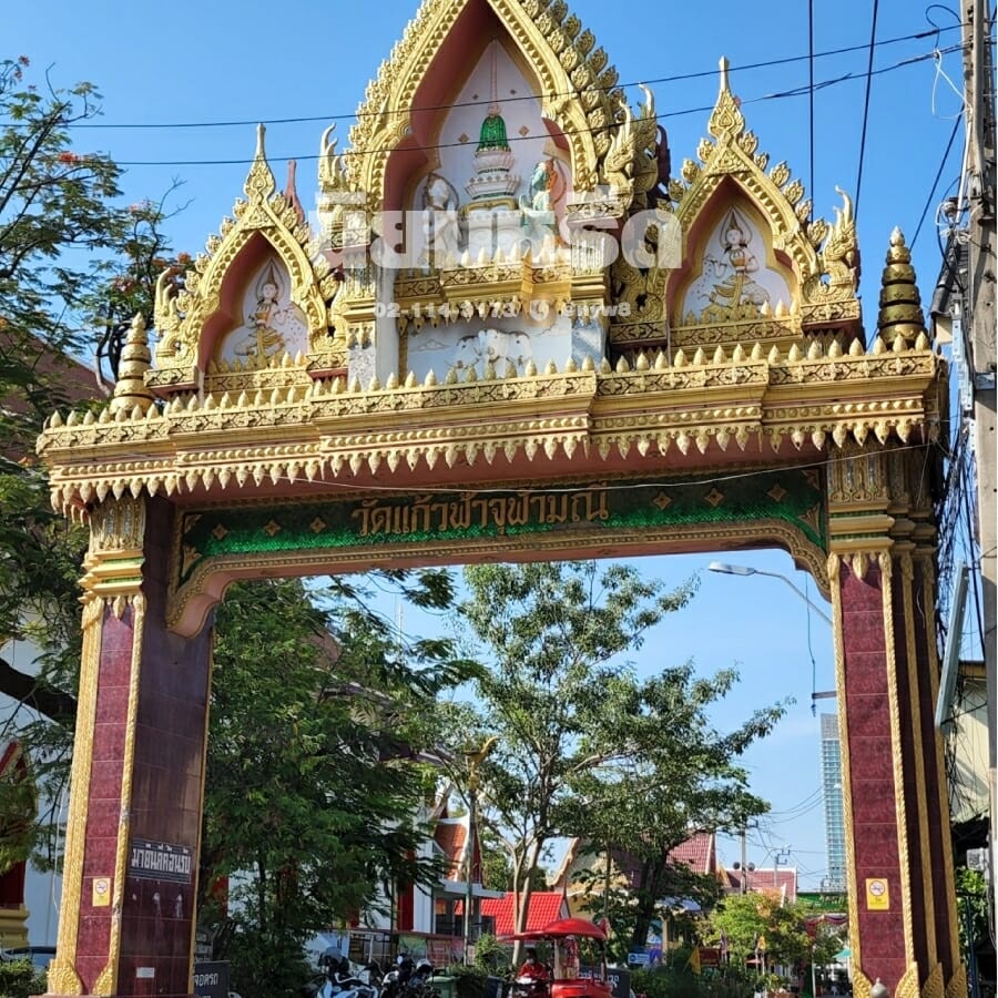 พวงหรีดวัดแก้วจุฬามณี