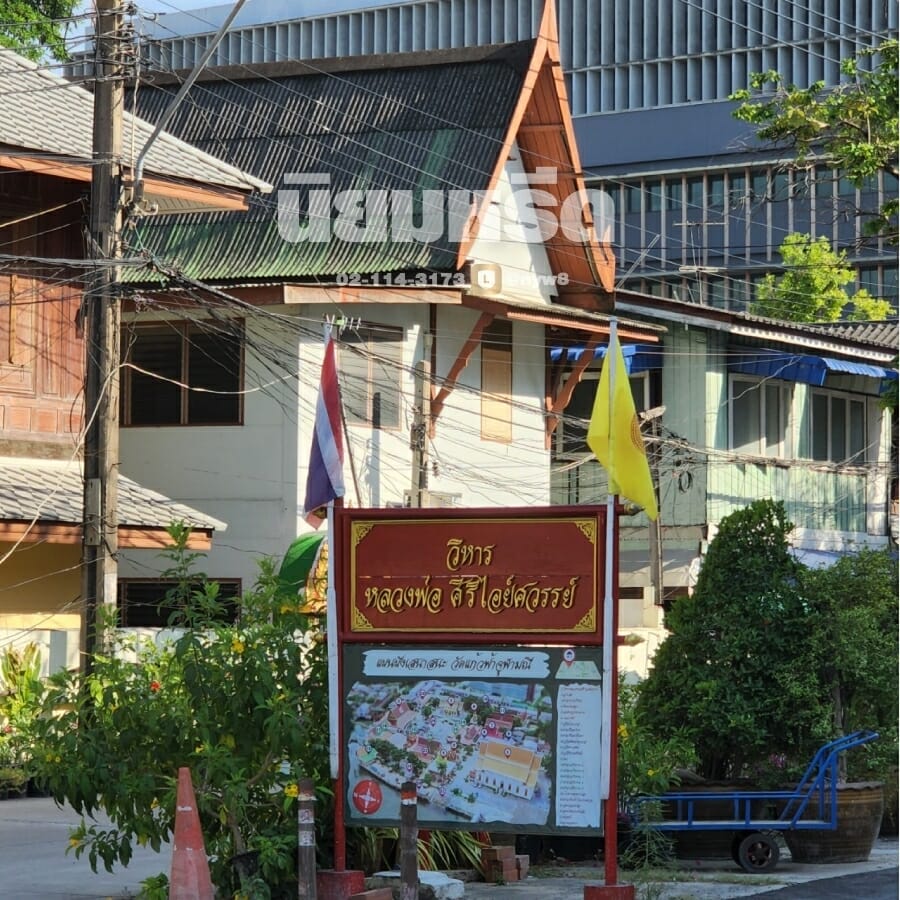 พวงหรีดวัดแก้วจุฬามณี