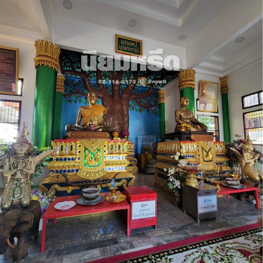 พวงหรีดวัดแก้วจุฬามณี