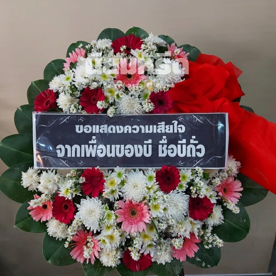พวงหรีดวัดแก้วแจ่มฟ้า