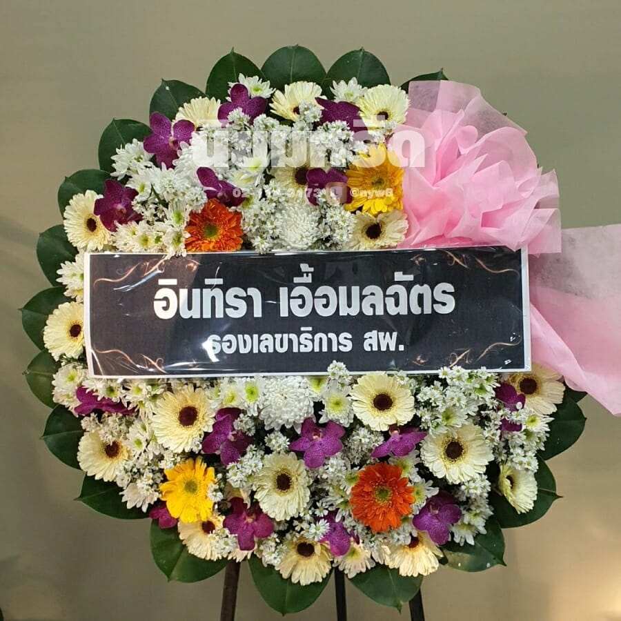พวงหรีดวัดแก้วแจ่มฟ้า