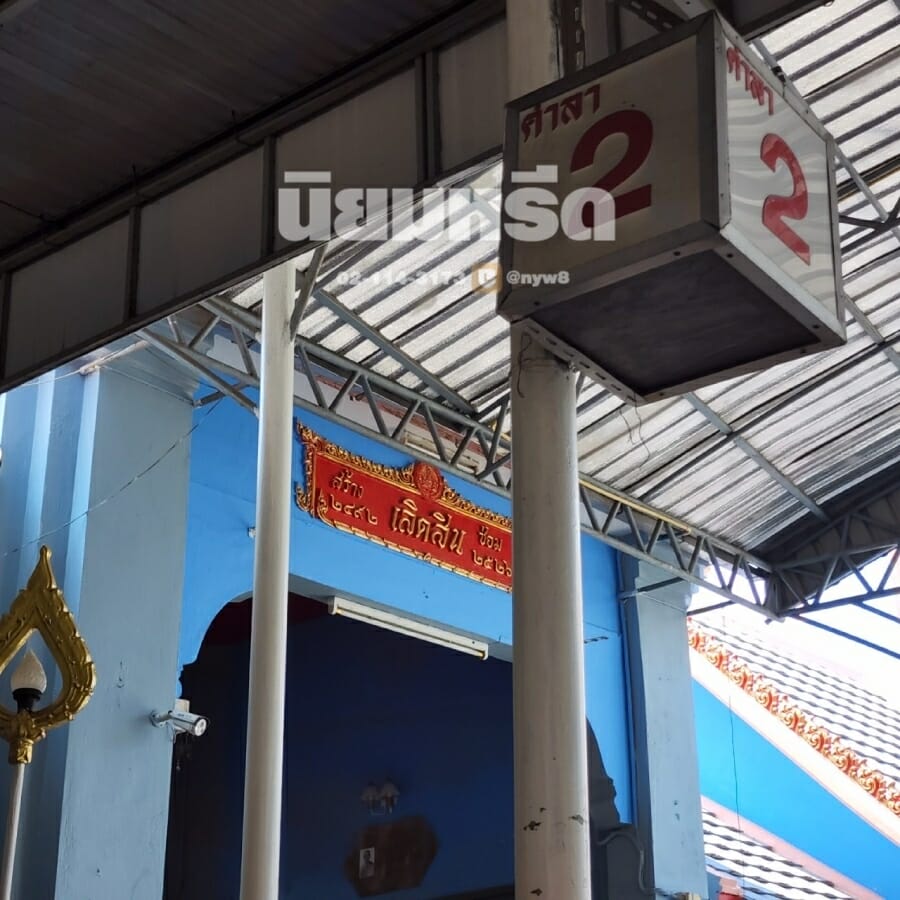 พวงหรีดวัดแก้วแจ่มฟ้า
