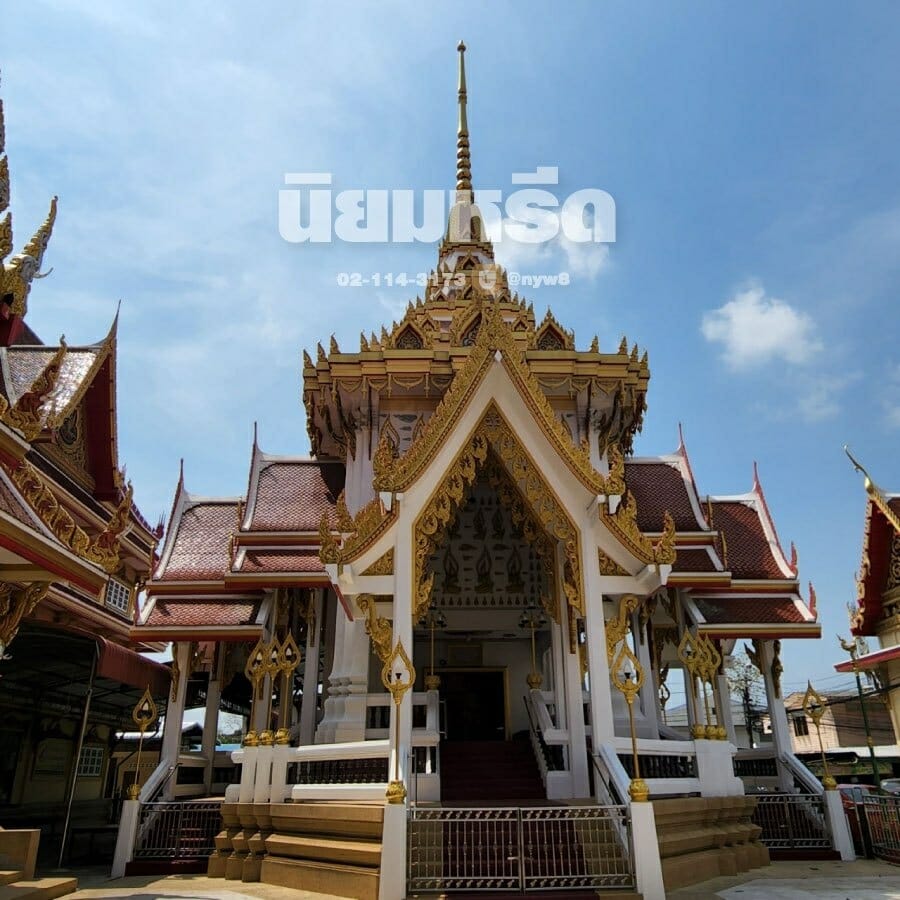 พวงหรีดวัดแก้วไพฑูรย์