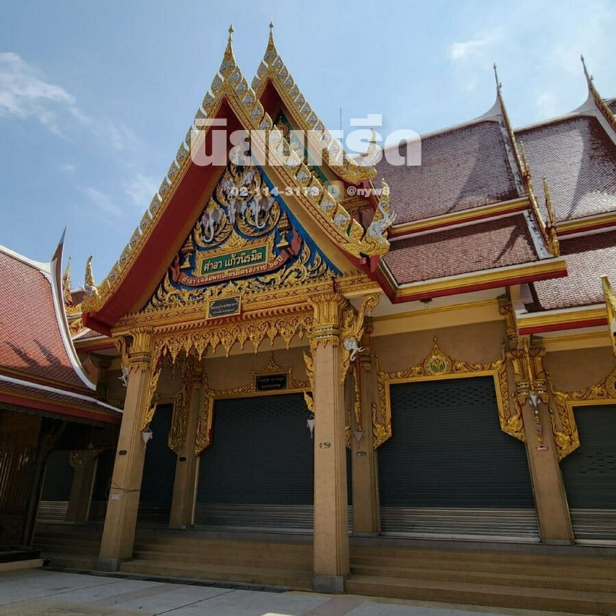 พวงหรีดวัดแก้วไพฑูรย์