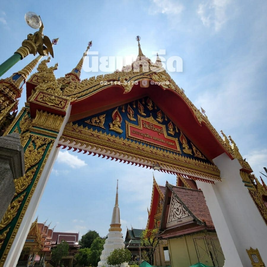 พวงหรีดวัดแก้วไพฑูรย์