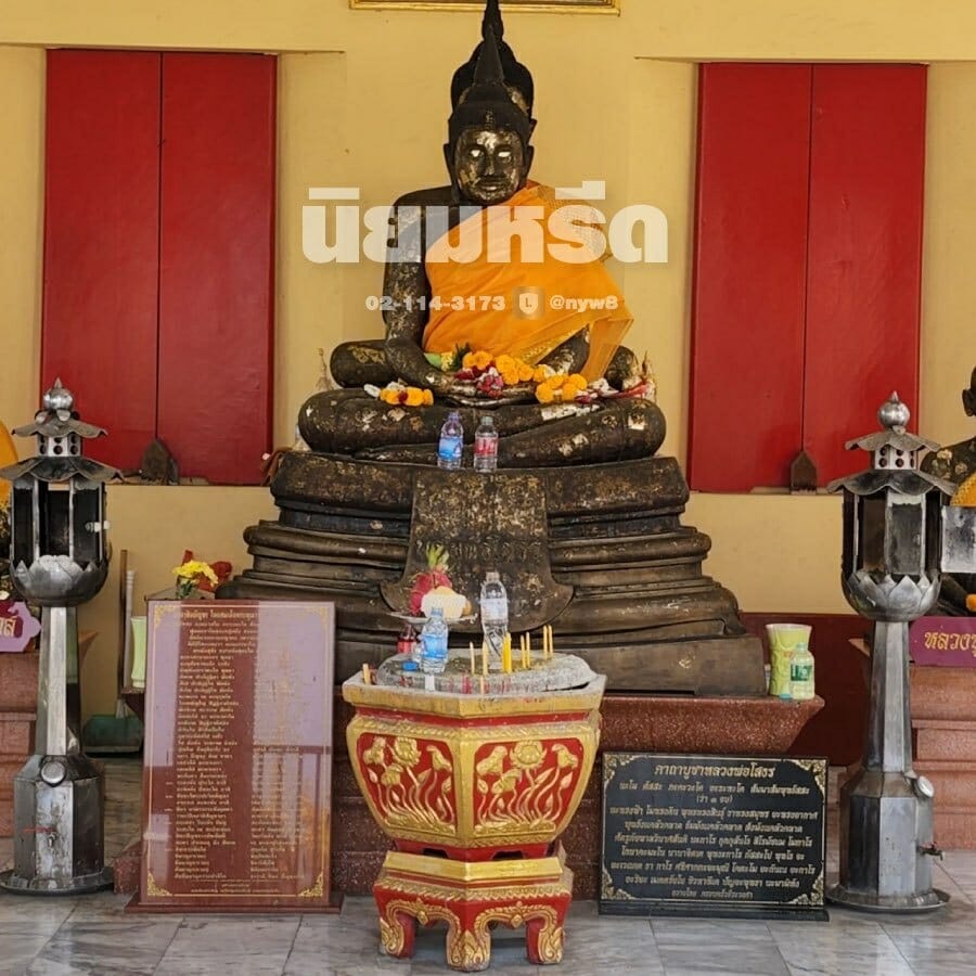 พวงหรีดวัดแก้วไพฑูรย์