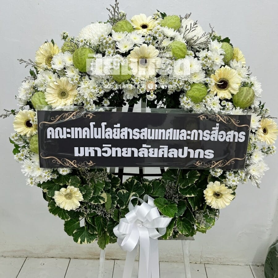 พวงหรีดวัดโปรดเกศเชษฐาราม