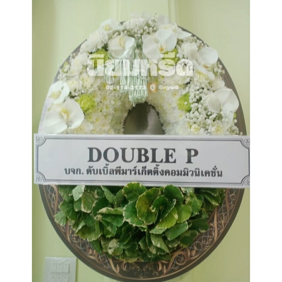 พวงหรีดวัดไทร