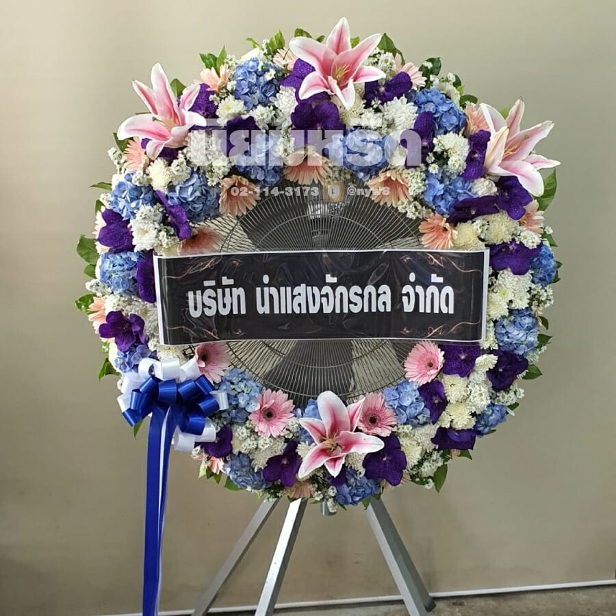 พวงหรีดวัดไทร