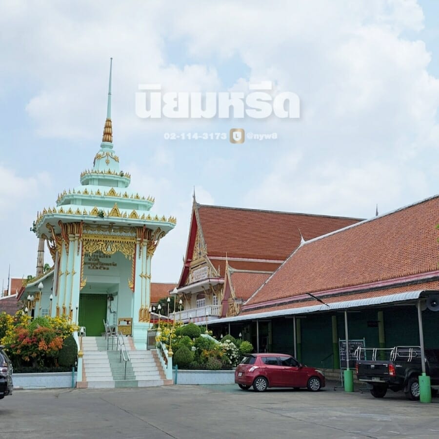 พวงหรีดวัดไทร