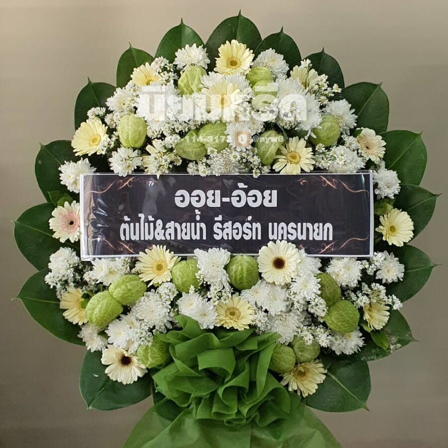 พวงหรีดวัดไทร