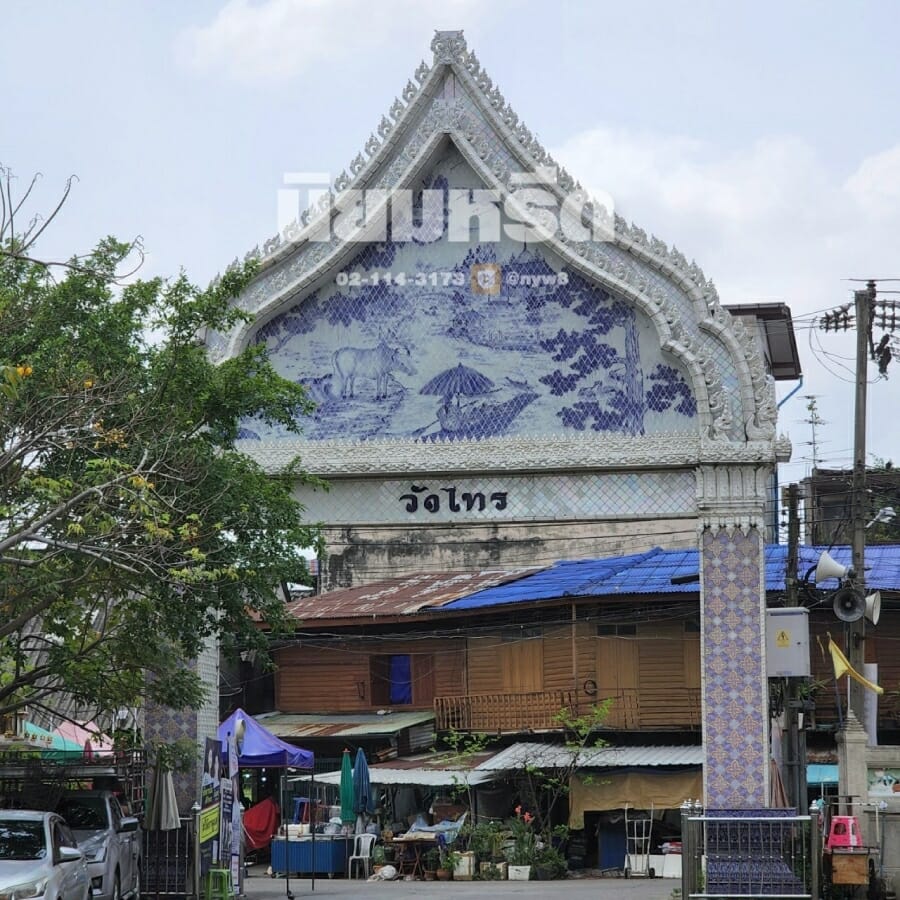 พวงหรีดวัดไทร