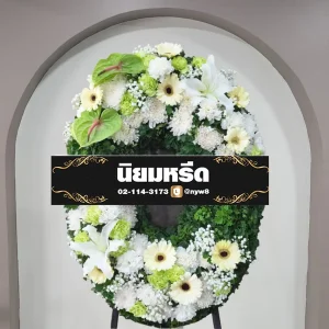 พวงหรีดกระดาน มาลาการ44