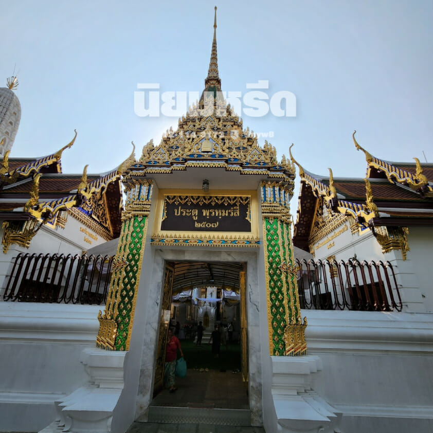 พวงหรีดวัดระฆัง