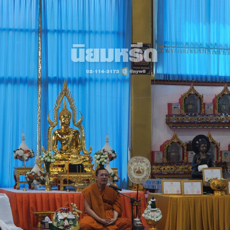 พวงหรีดวัดบัวผัน