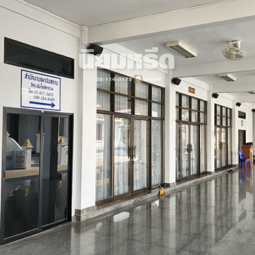 พวงหรีดวัดระฆัง