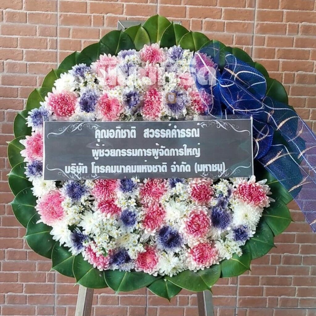 พวงหรีดวัดไทรม้าเหนือ