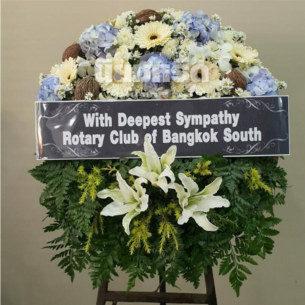 พวงหรีดวัดบัวผัน