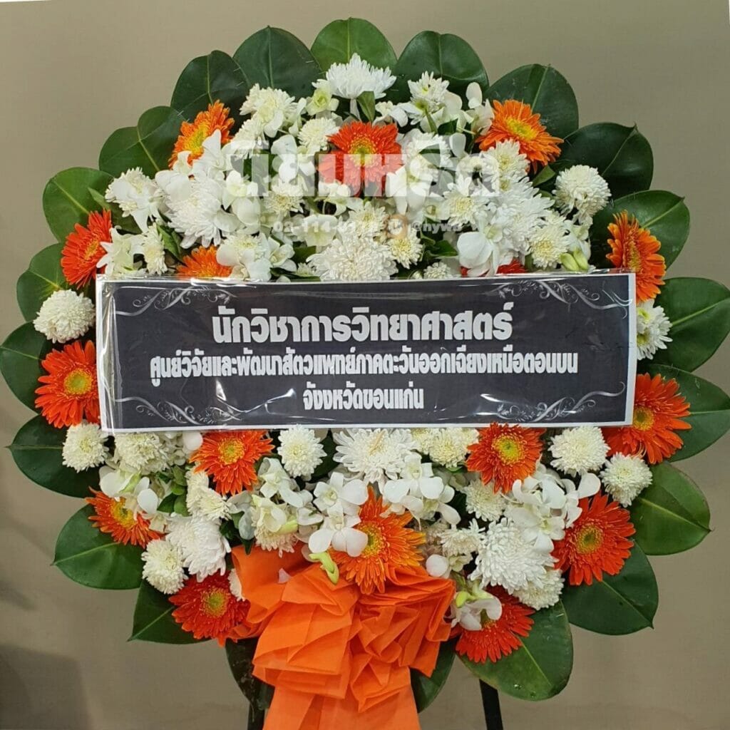 พวงหรีดวัดพระศรีมหาธาตุ