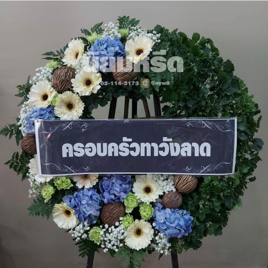 พวงหรีดวัดพระศรีมหาธาตุ