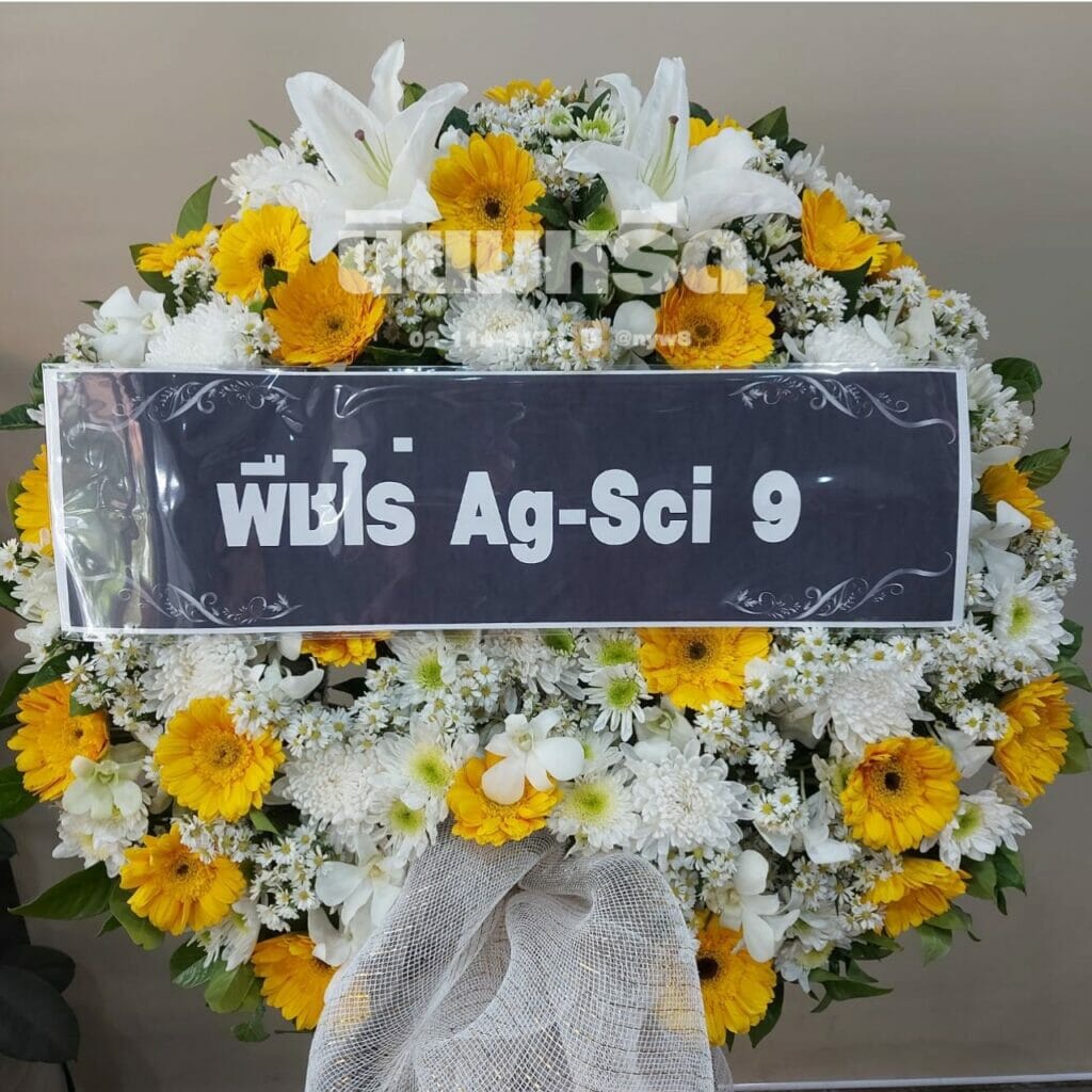 พวงหรีดวัดพระศรีมหาธาตุ