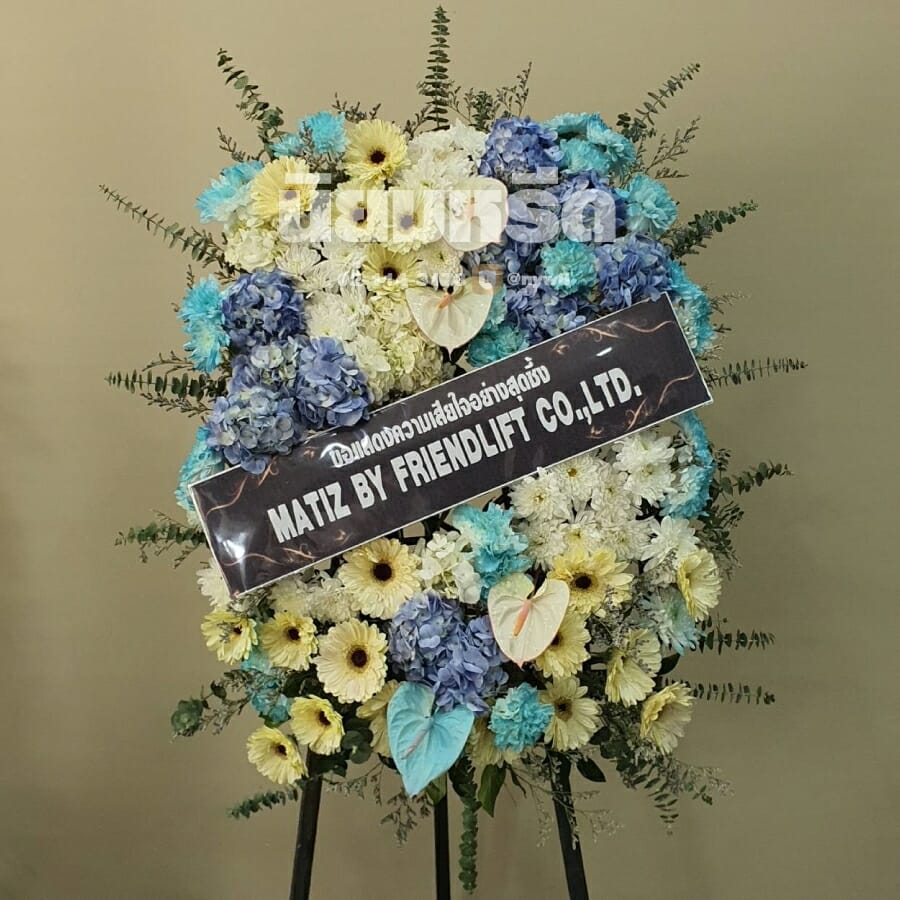 พวงหรีดวัดไทรม้าเหนือ