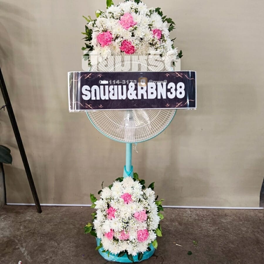 พวงหรีดวัดพระศรีมหาธาตุ