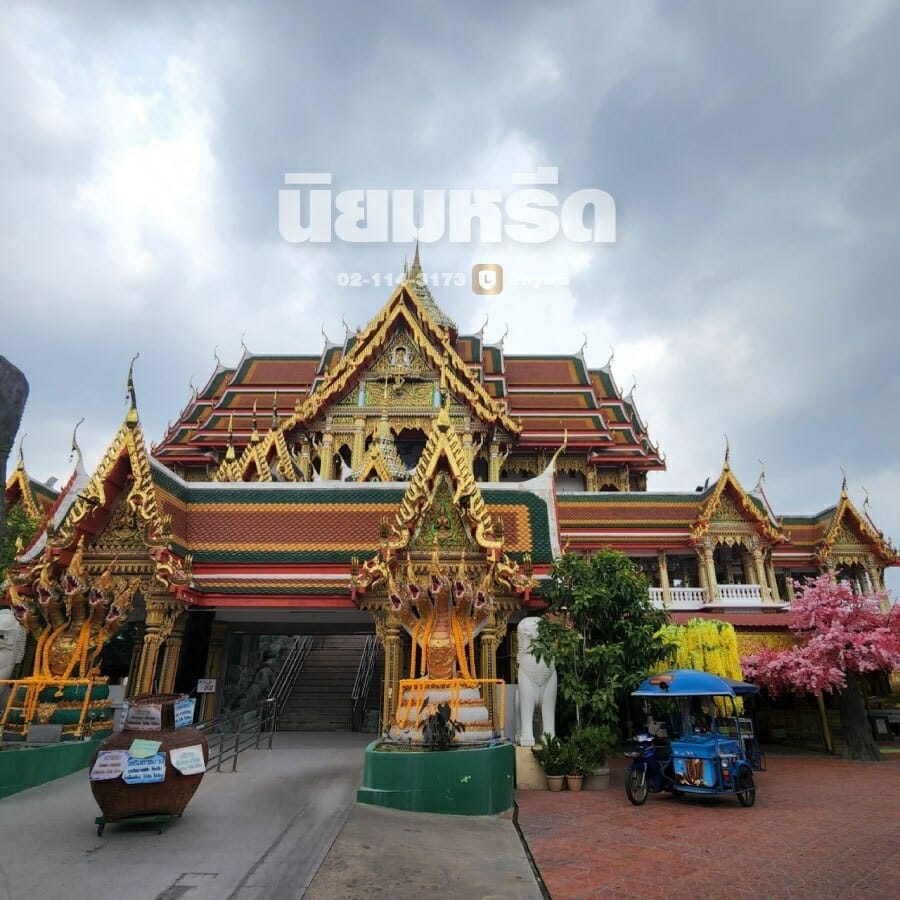 พวงหรีดวัดบัวขวัญ