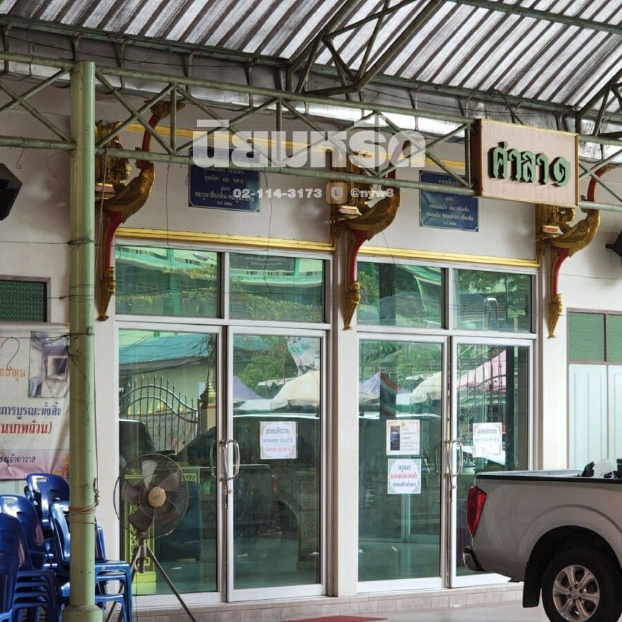 พวงหรีดวัดบัวขวัญ