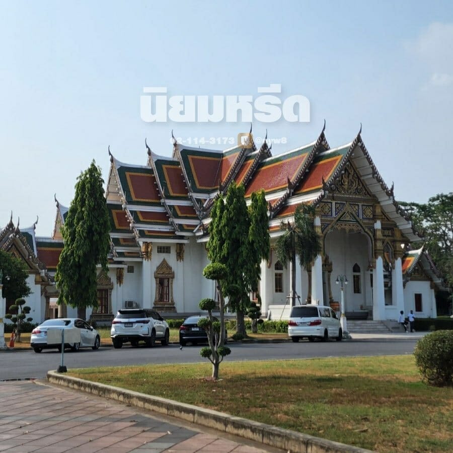 พวงหรีดวัดพระศรีมหาธาตุ