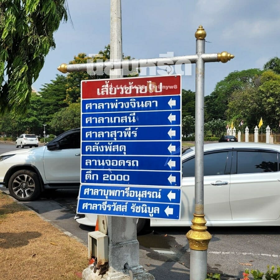 พวงหรีดวัดพระศรีมหาธาตุ