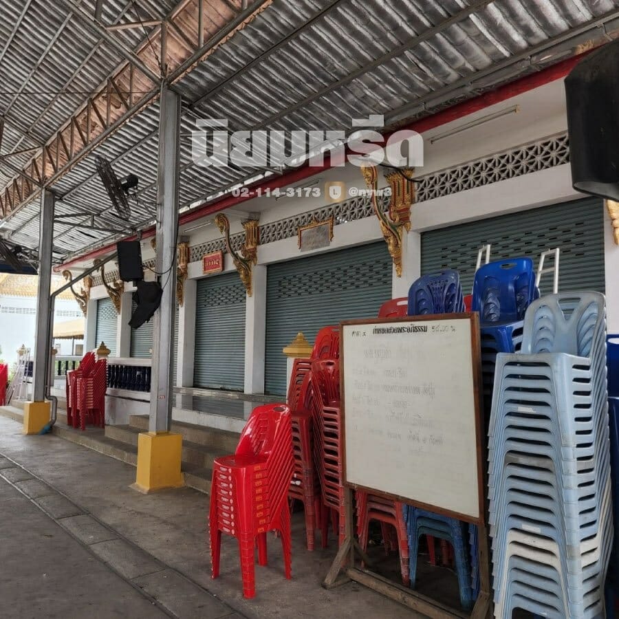 พวงหรีดวัดไทรม้าเหนือ